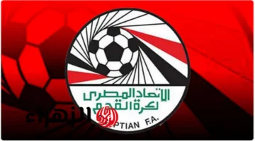 مواجهات الكبار.. جدول مباريات الجولة 16 في الدوري المصري الممتاز